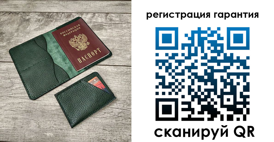 временная регистрация поиск в Уфе