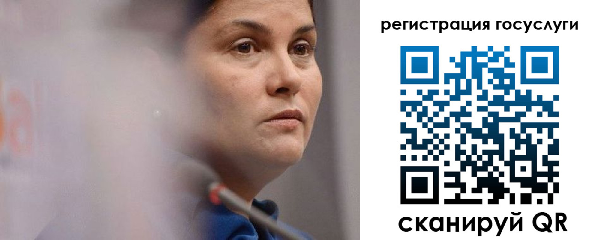 временная регистрация надежно в Уфе