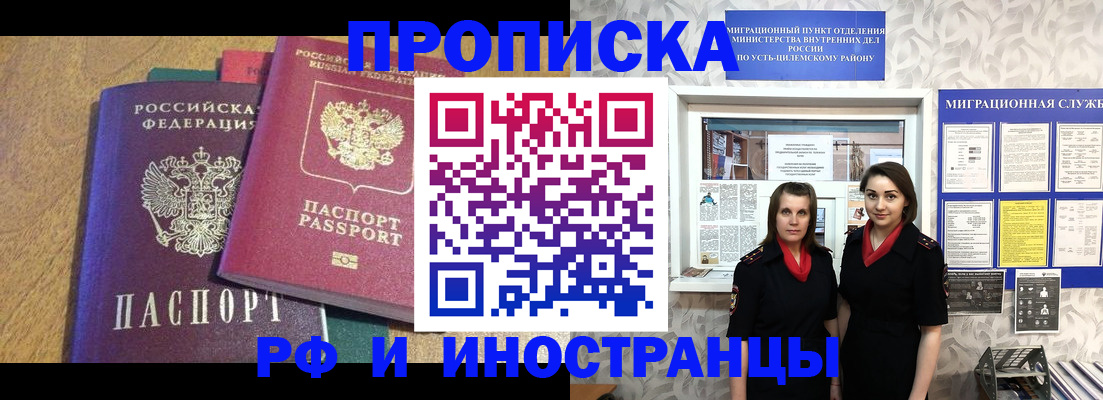 регистрация для школы в Уфе